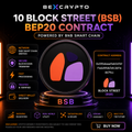 10 Block Street BSB BEP20 cryptocurrency contract on BNB Smart Chain